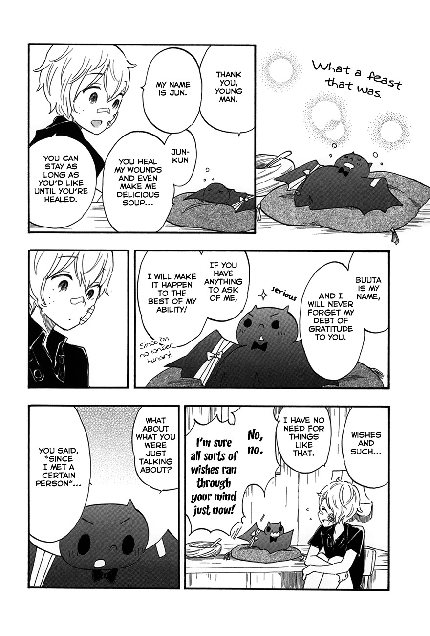 Boku no Chi de Yokereba chapter 6 page 8