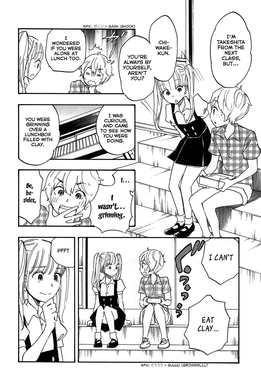 Boku no Chi de Yokereba chapter 7 page 10