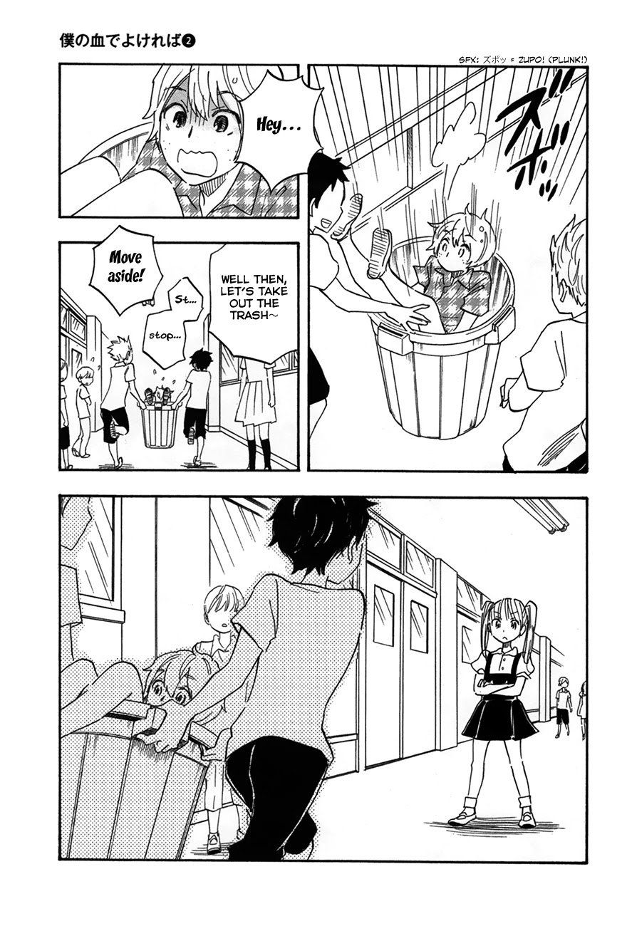 Boku no Chi de Yokereba chapter 7 page 13