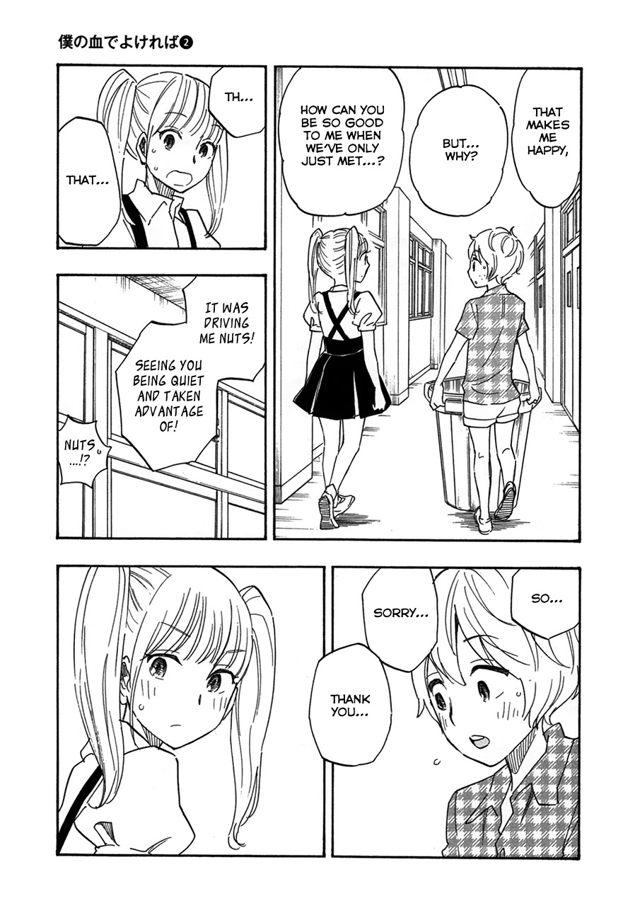 Boku no Chi de Yokereba chapter 7 page 17