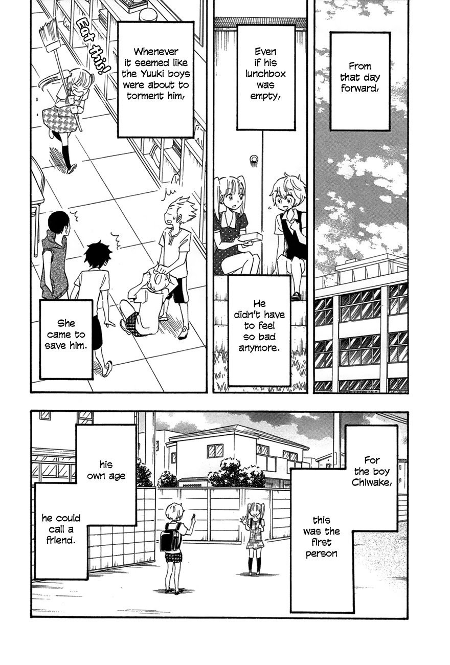Boku no Chi de Yokereba chapter 7 page 18