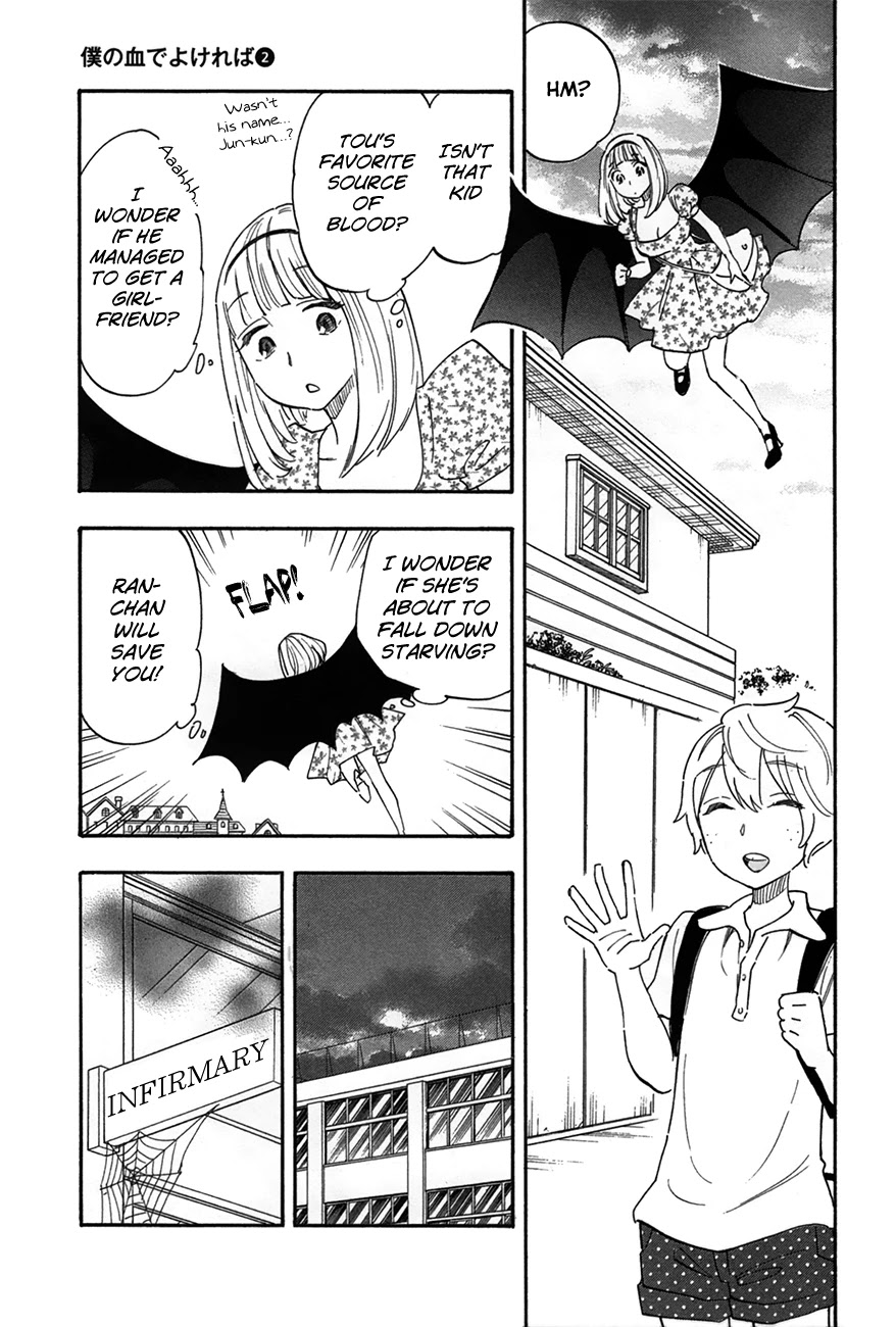 Boku no Chi de Yokereba chapter 7 page 19