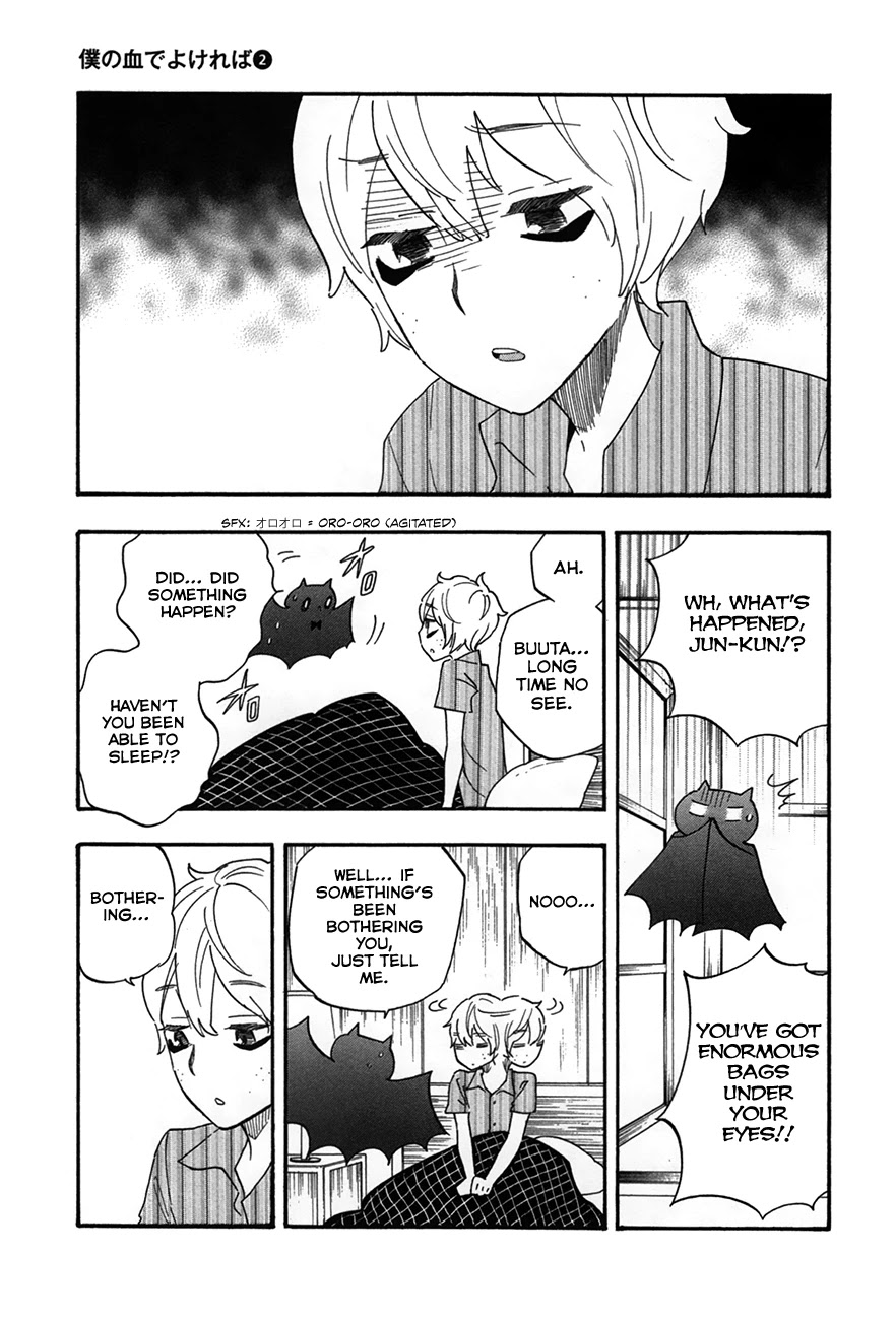 Boku no Chi de Yokereba chapter 7 page 23