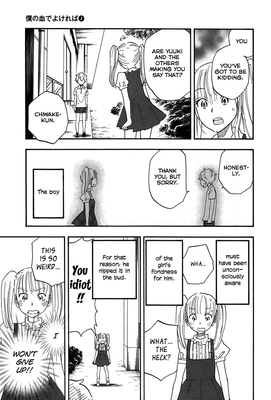 Boku no Chi de Yokereba chapter 7 page 29