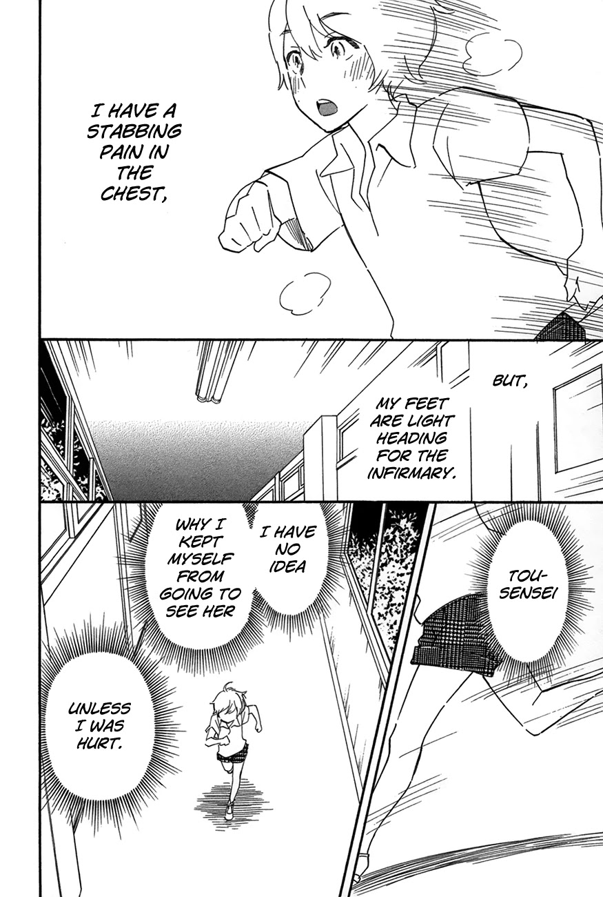 Boku no Chi de Yokereba chapter 7 page 30
