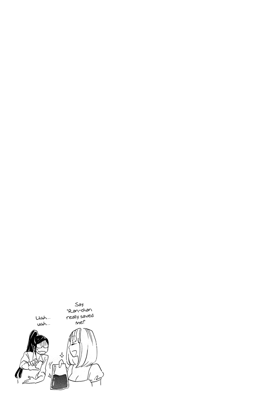 Boku no Chi de Yokereba chapter 7 page 35