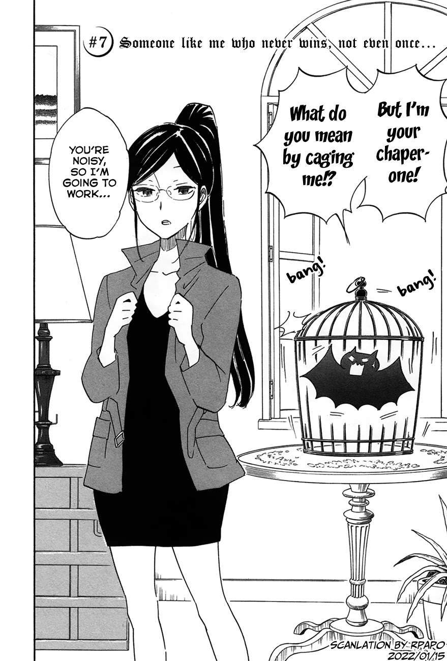 Boku no Chi de Yokereba chapter 7 page 6
