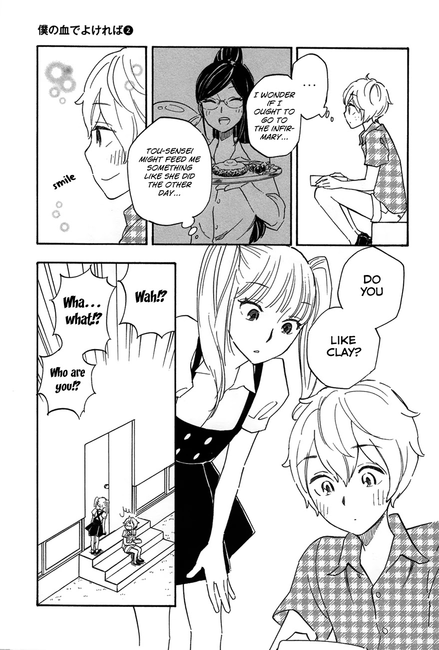 Boku no Chi de Yokereba chapter 7 page 9