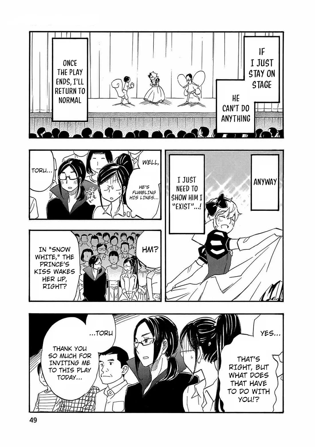 Boku no Chi de Yokereba chapter 8 page 16