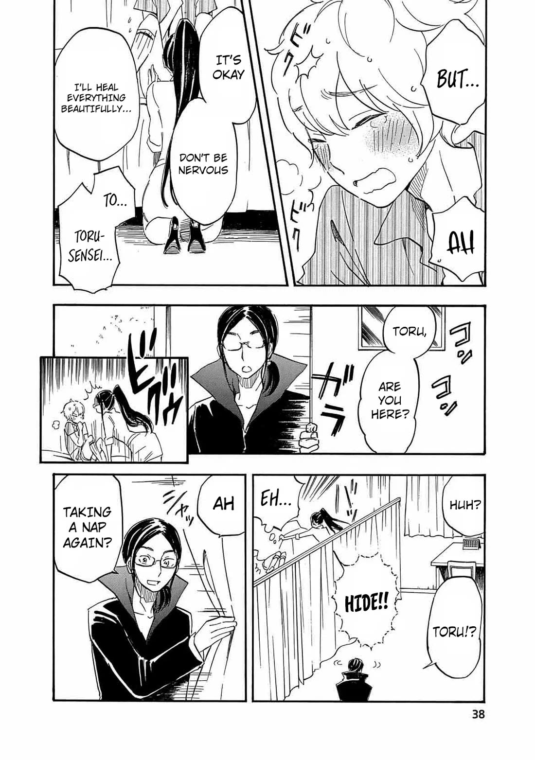 Boku no Chi de Yokereba chapter 8 page 5