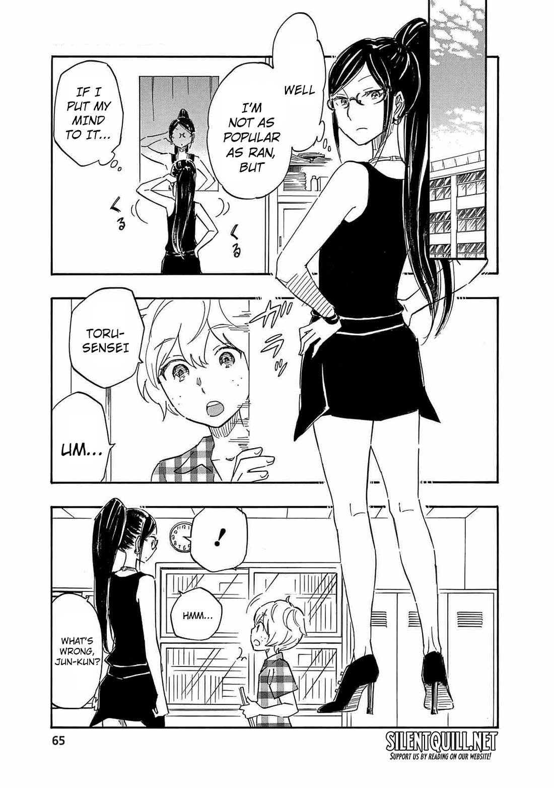Boku no Chi de Yokereba chapter 9 page 7