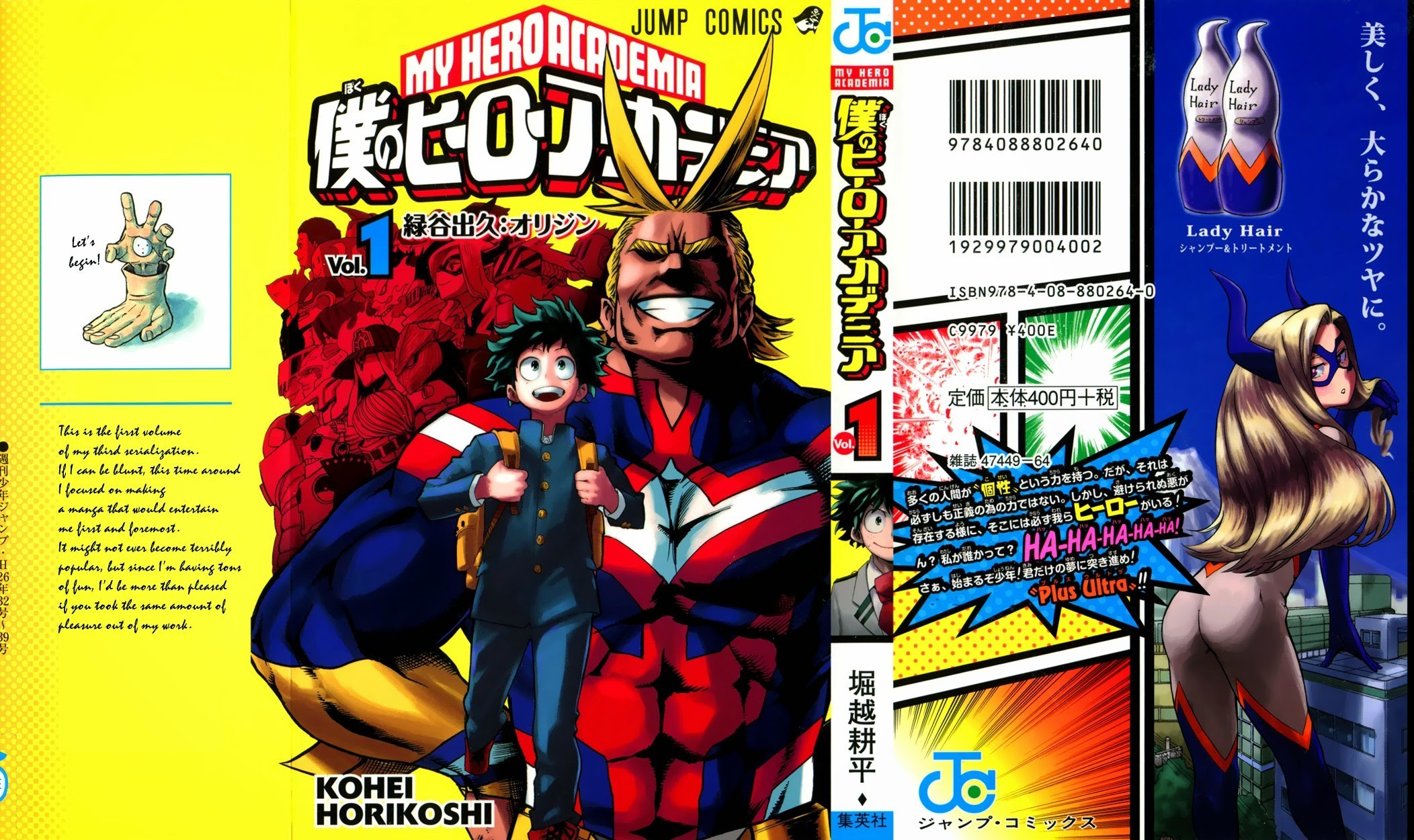 Boku no Hero Academia chapter 0 page 4