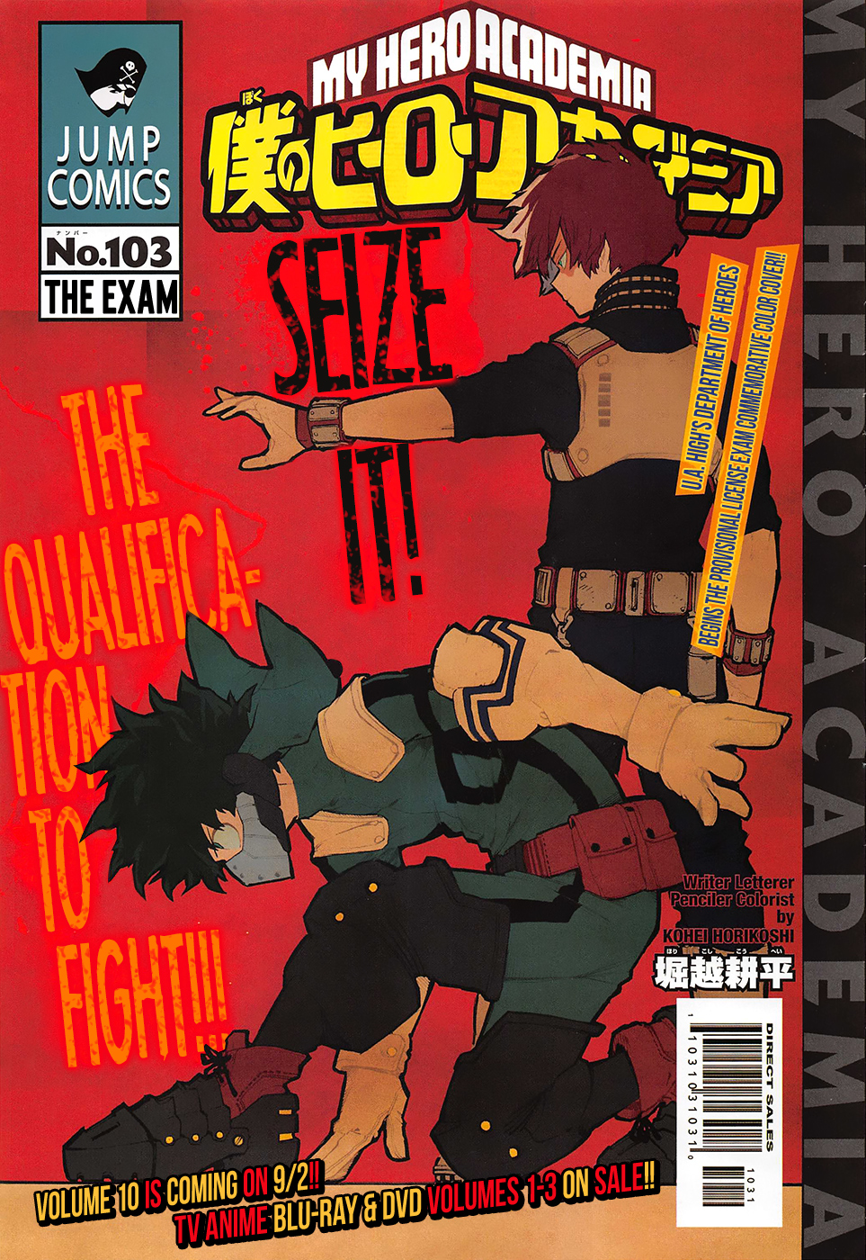 Boku no Hero Academia chapter 103 page 1