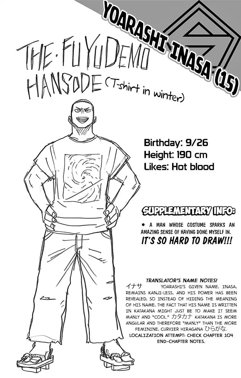 Boku no Hero Academia chapter 108.5 page 10