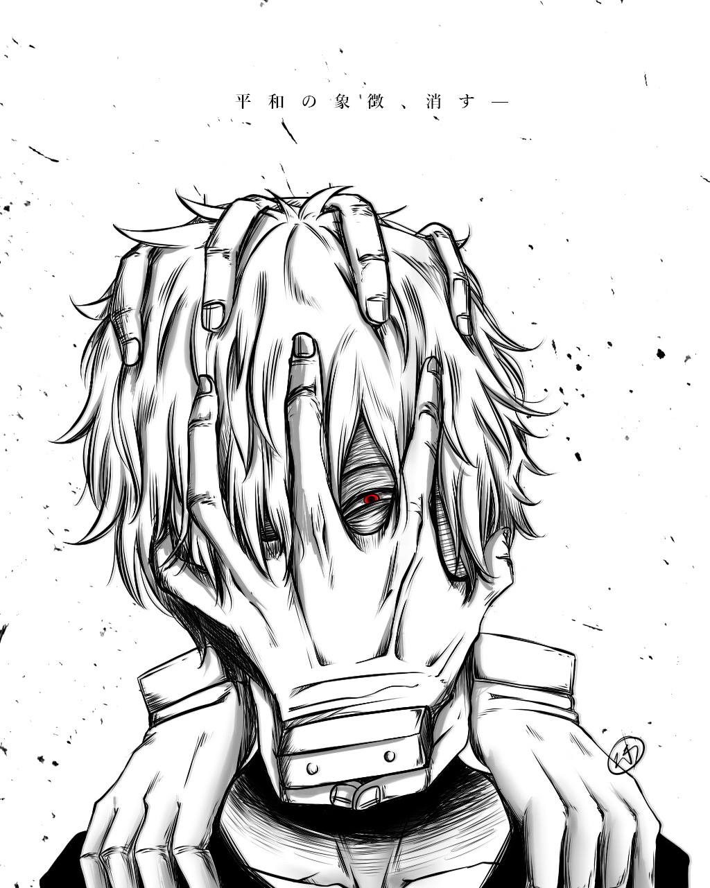 Boku no Hero Academia chapter 108 page 24