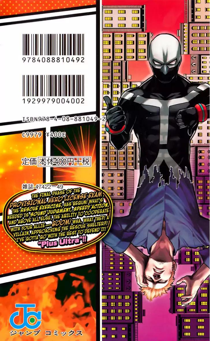 Boku no Hero Academia chapter 118.5 page 18