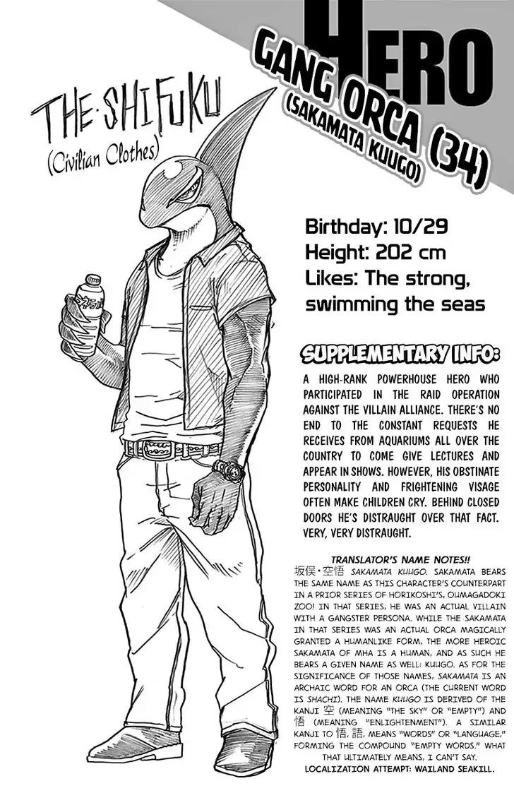 Boku no Hero Academia chapter 118.5 page 7