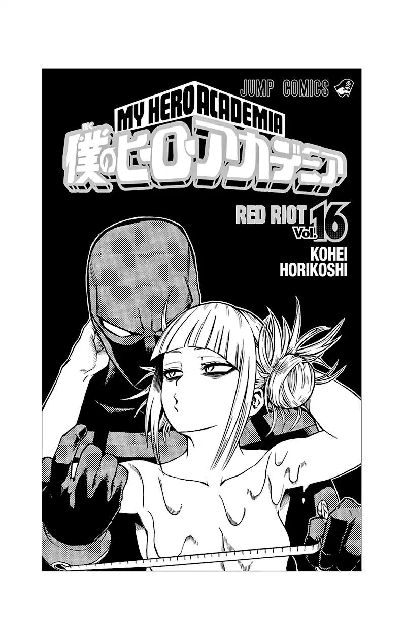 Boku no Hero Academia chapter 147.5 page 17