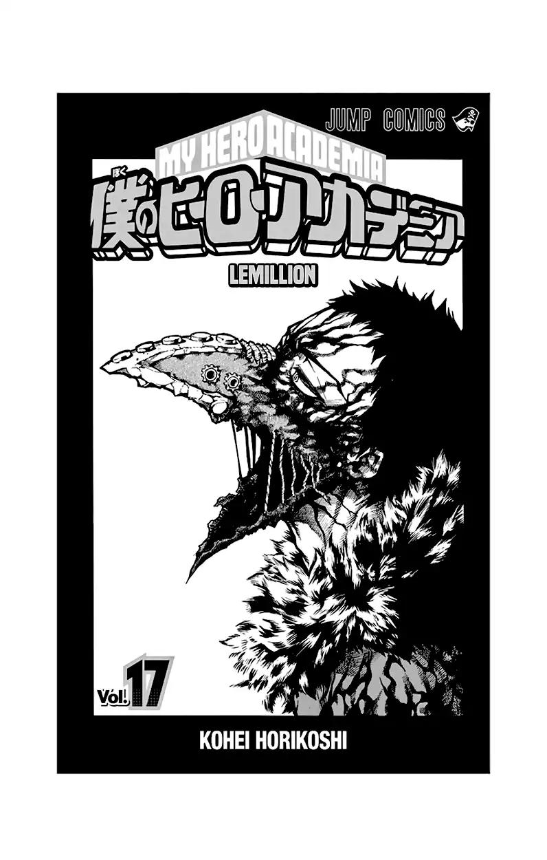 Boku no Hero Academia chapter 157.5 page 17