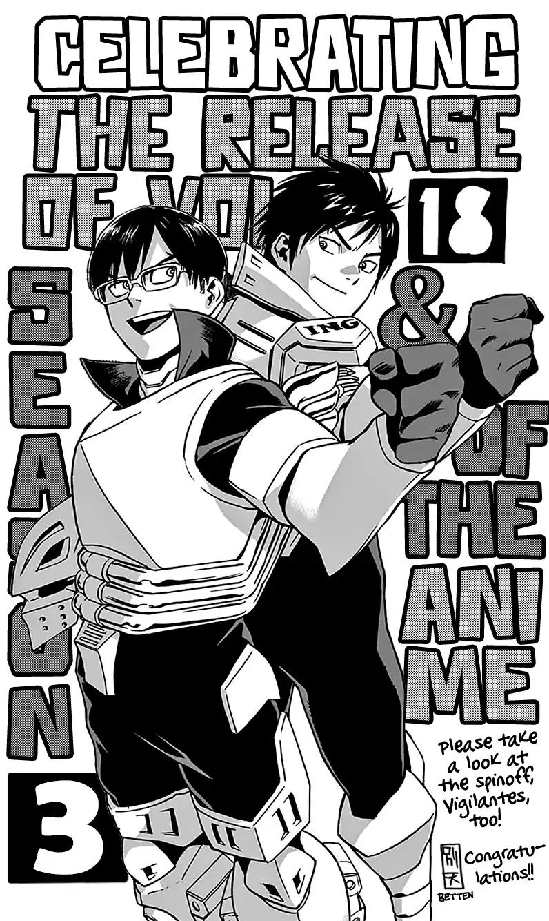 Boku no Hero Academia chapter 167.5 page 12