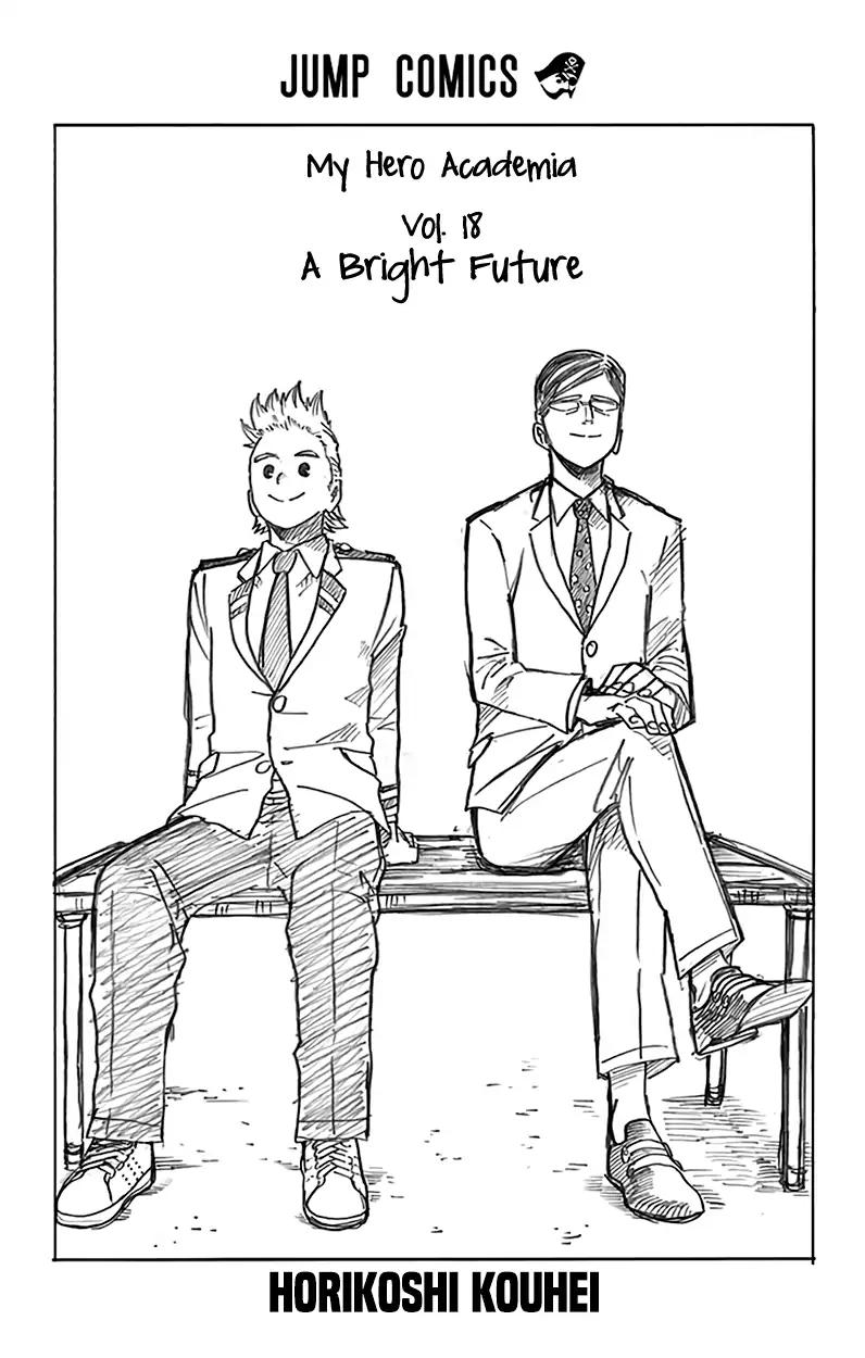 Boku no Hero Academia chapter 167.5 page 3