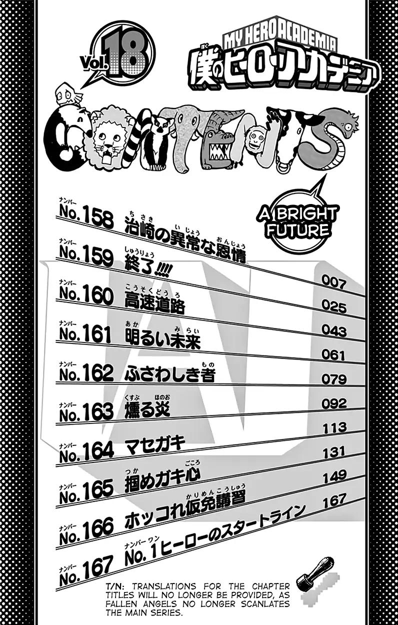 Boku no Hero Academia chapter 167.5 page 5