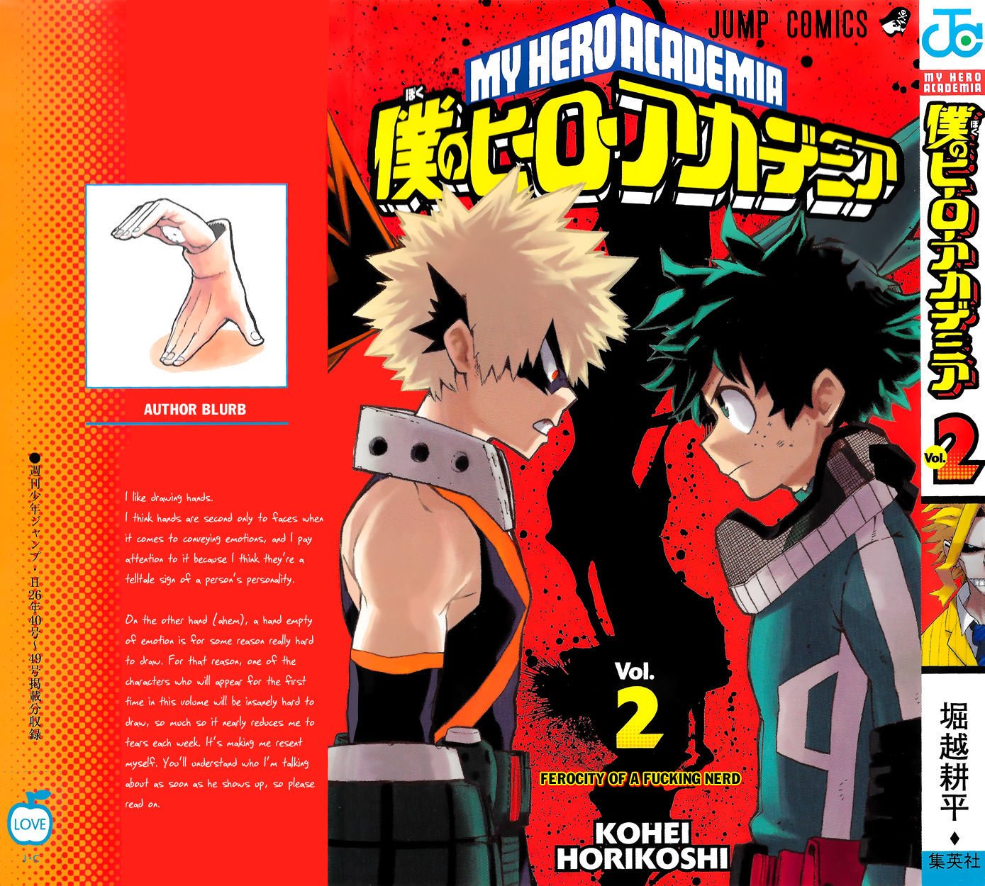 Boku no Hero Academia chapter 17.5 page 2