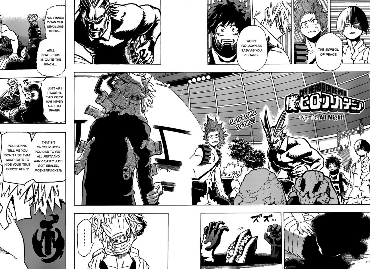 Boku no Hero Academia chapter 19 page 3