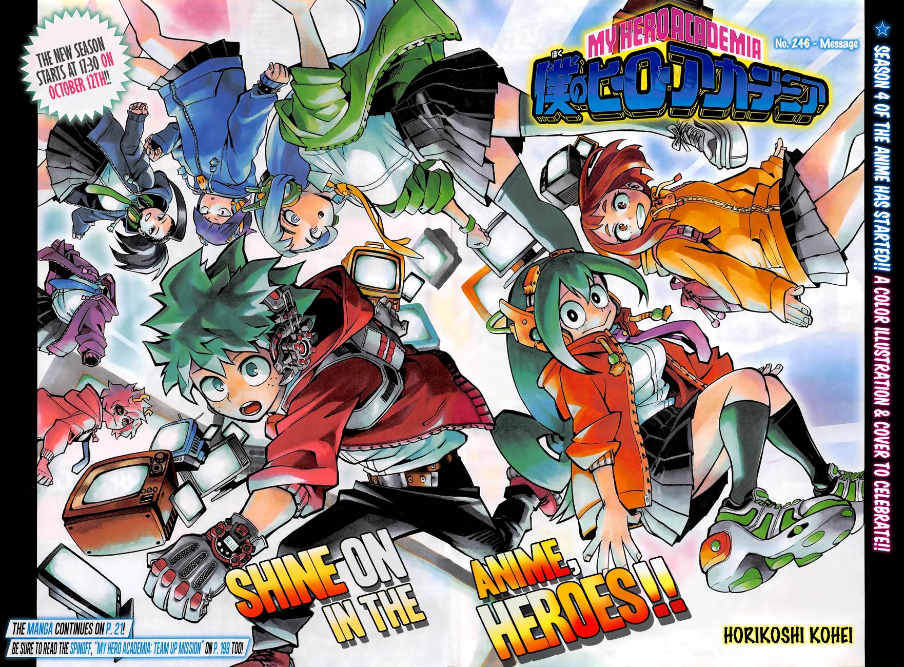Boku no Hero Academia chapter 246 page 2