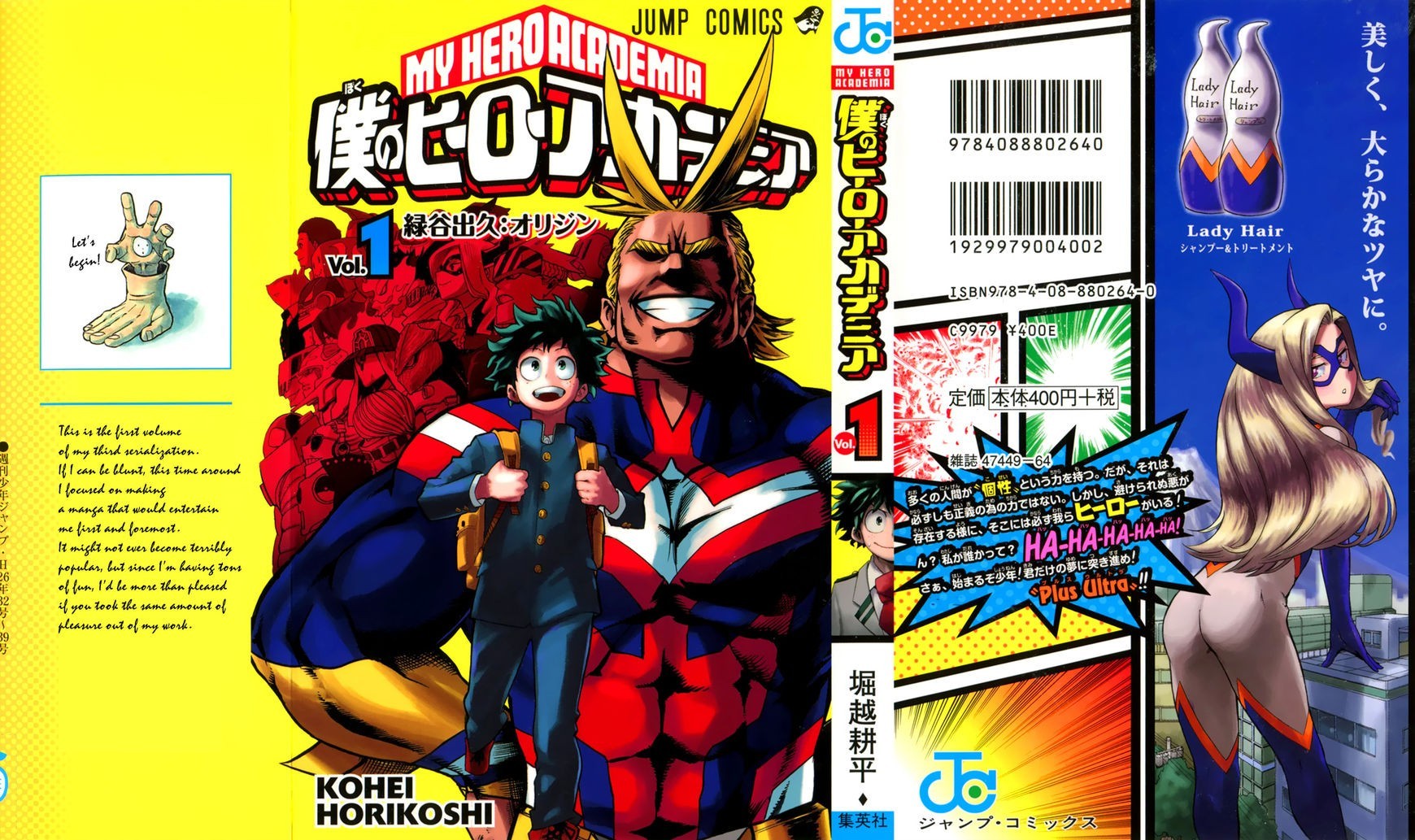 Boku no Hero Academia chapter 25.5 page 4