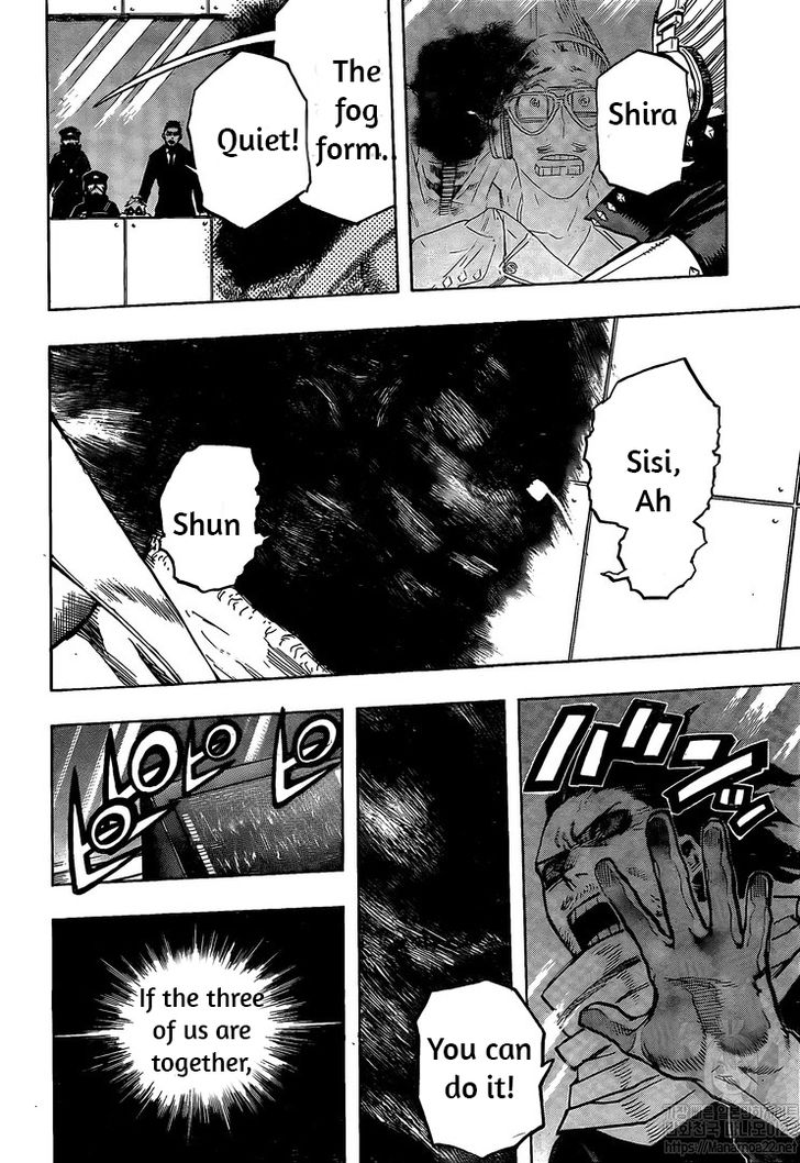 Boku no Hero Academia chapter 255 page 5