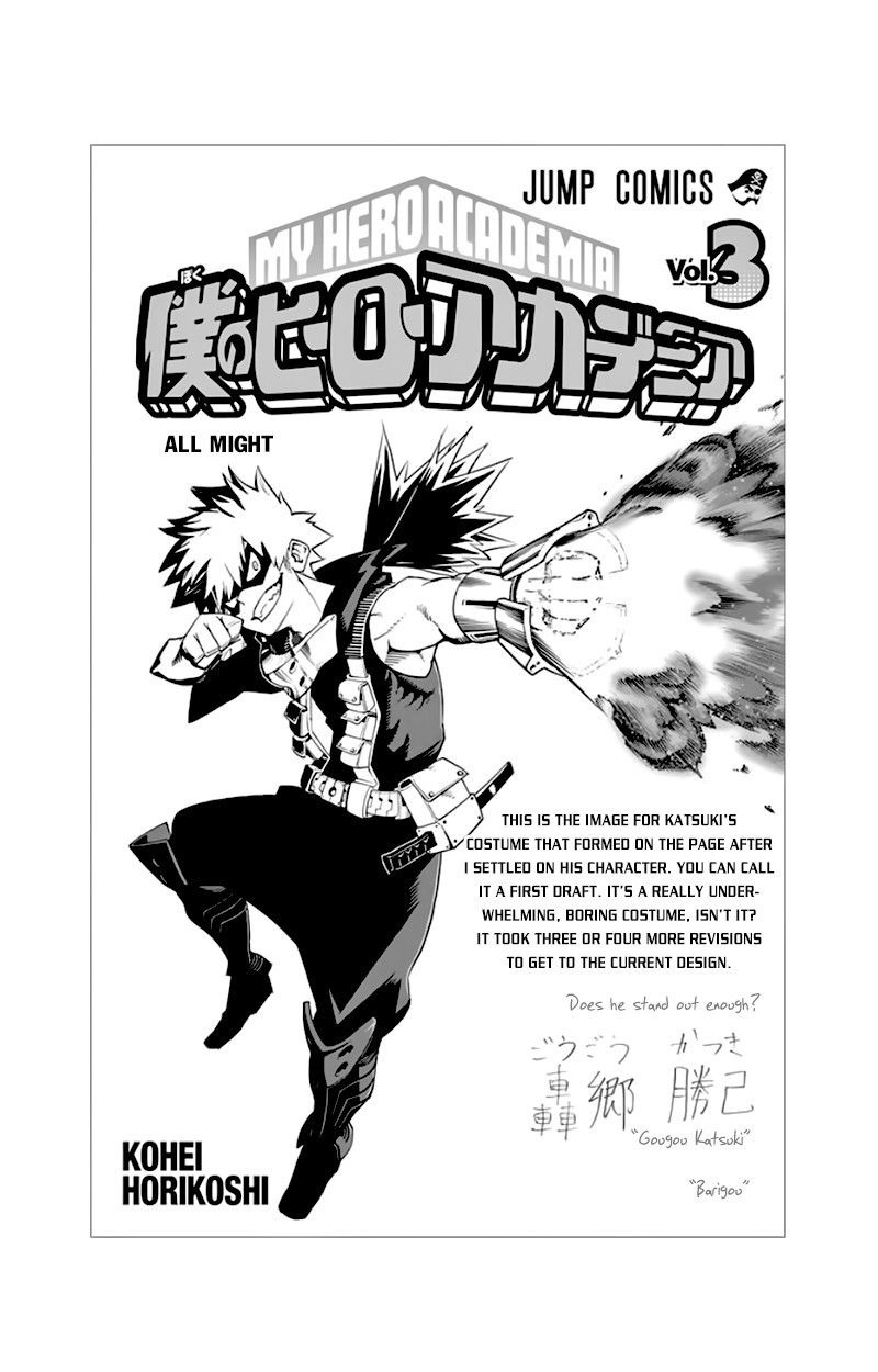 Boku no Hero Academia chapter 26.5 page 22