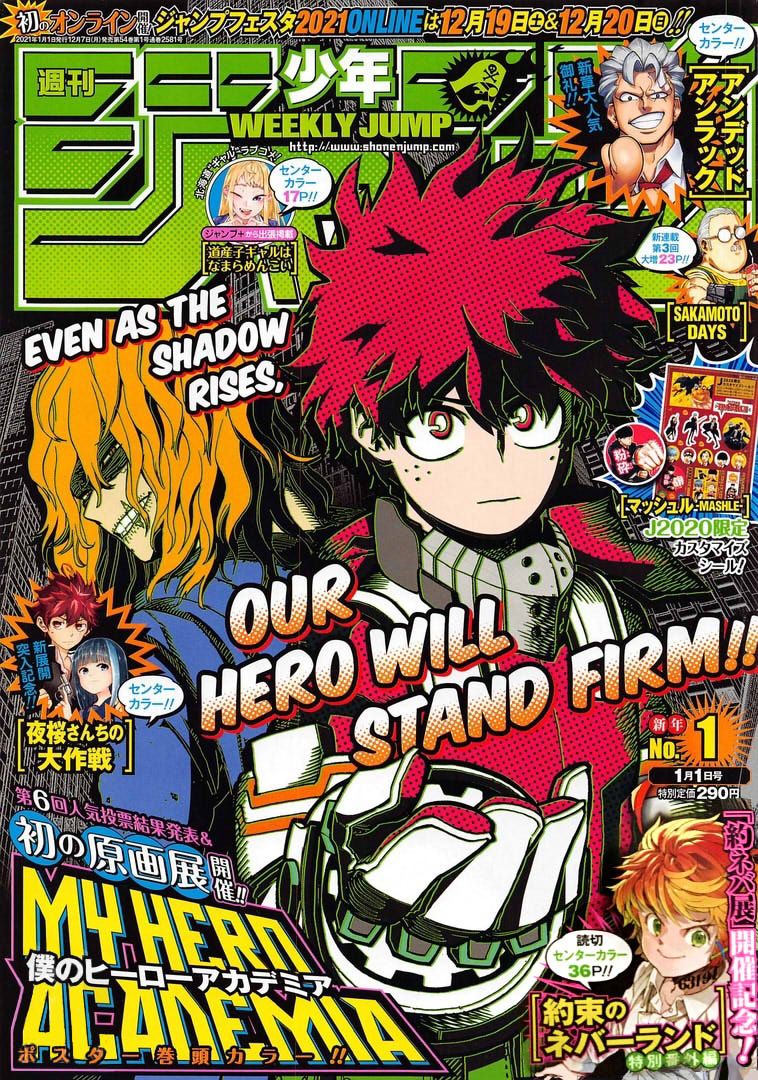 Boku no Hero Academia chapter 293 page 1