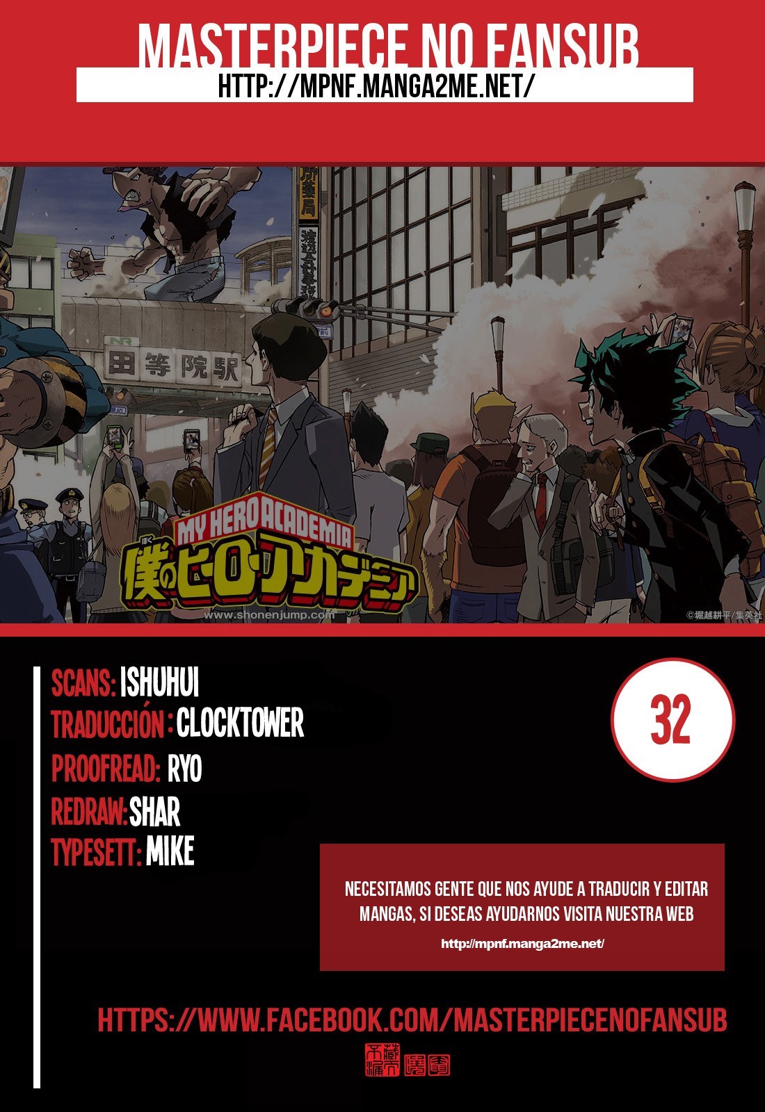 Boku no Hero Academia chapter 32 page 2