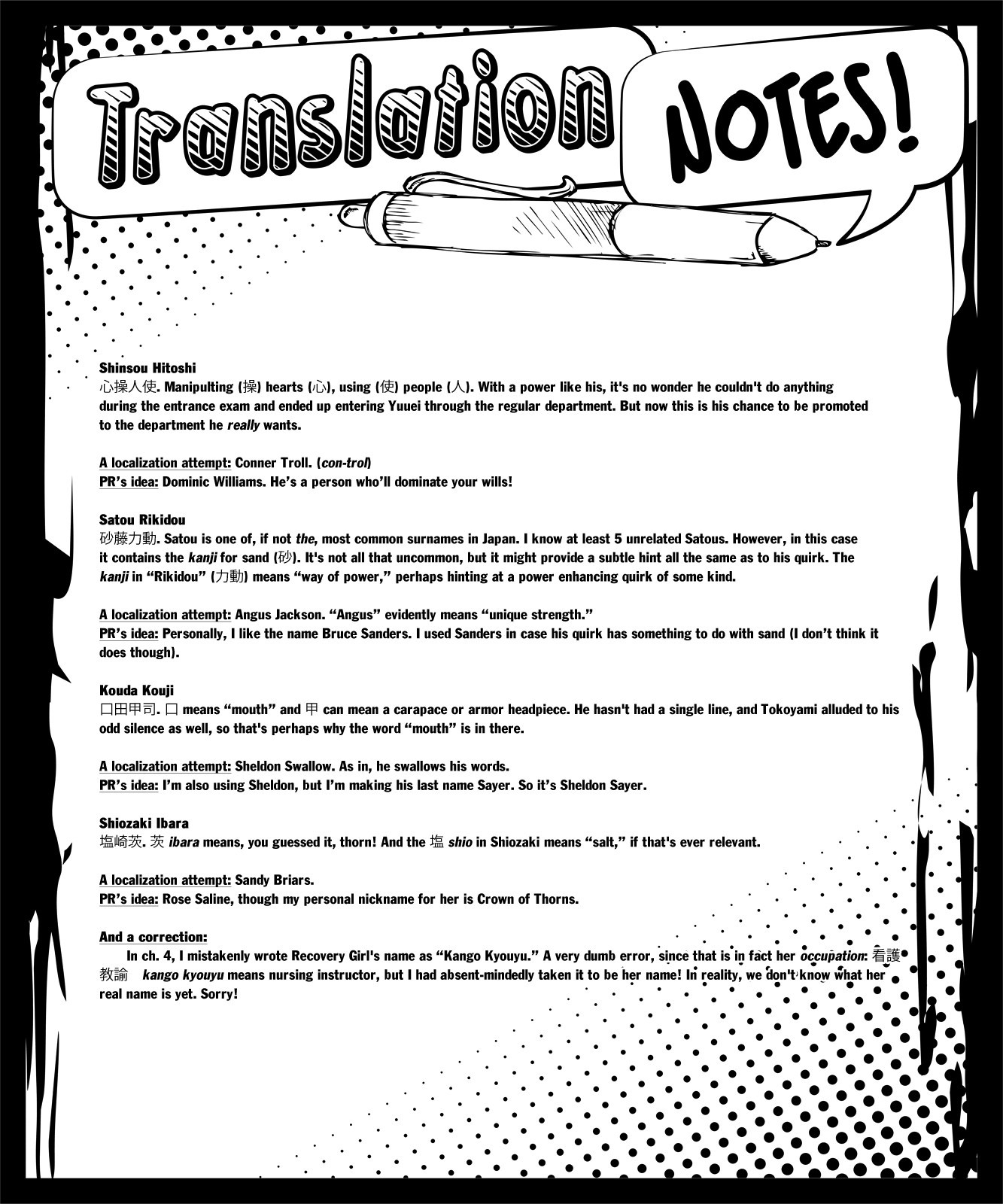 Boku no Hero Academia chapter 33 page 22