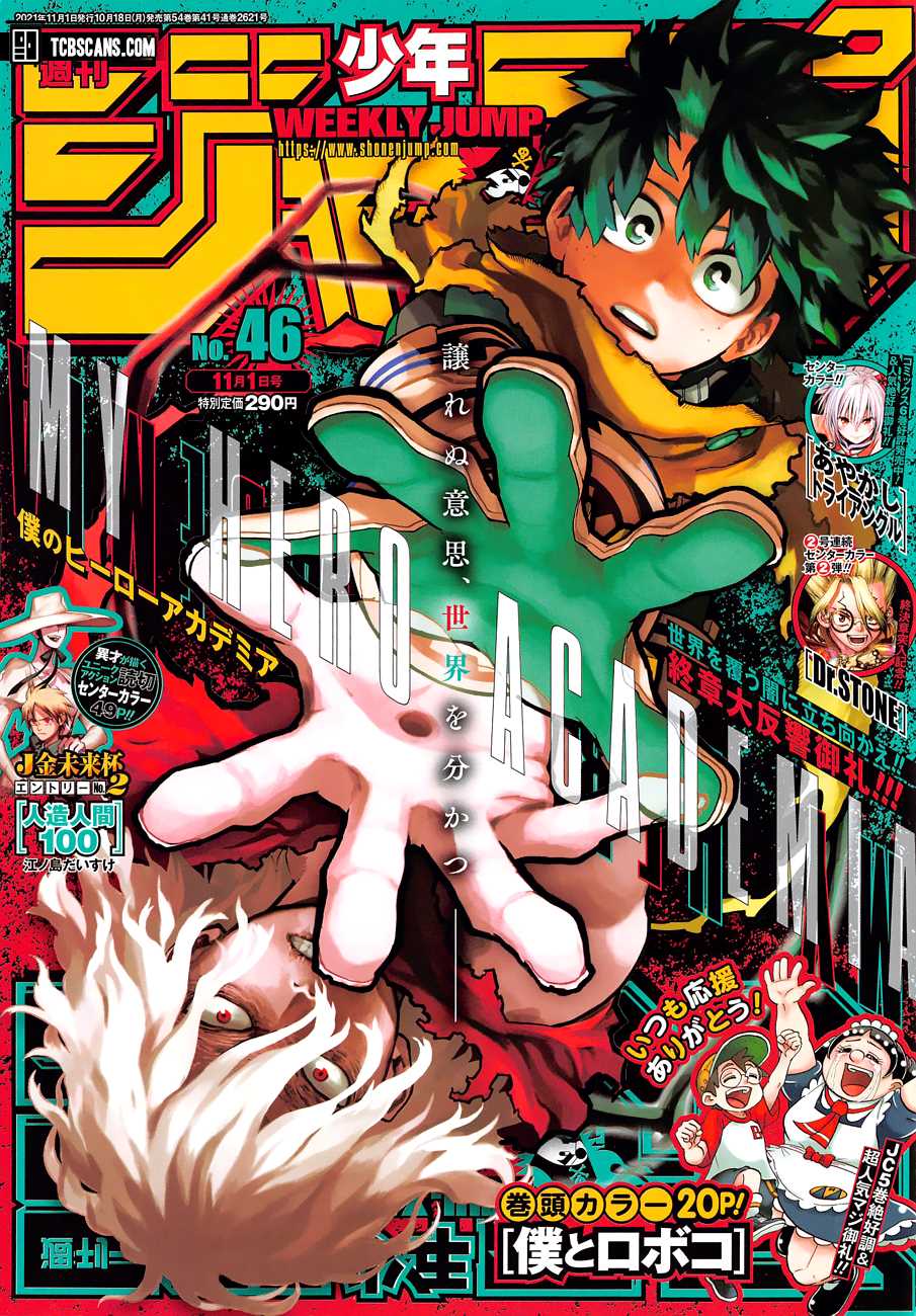 Boku no Hero Academia chapter 330 page 1