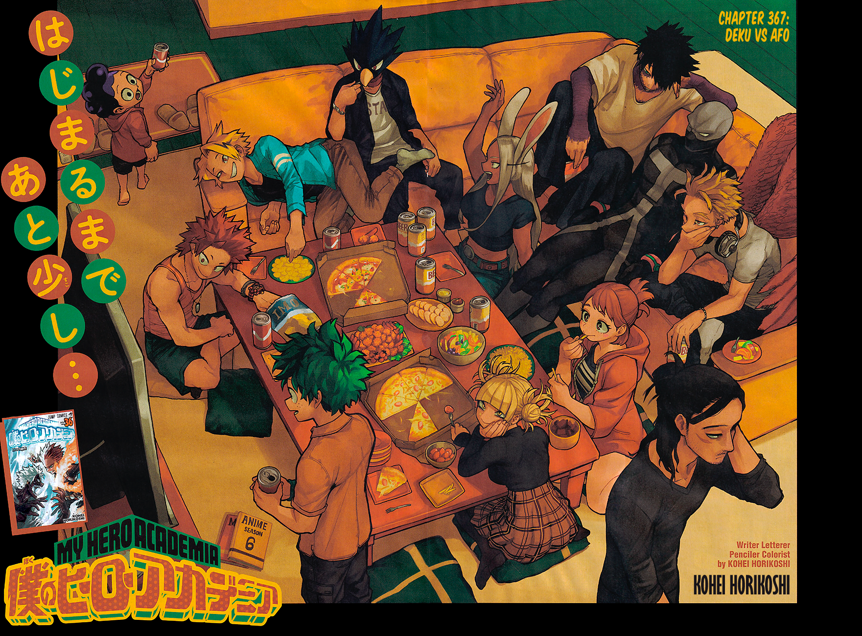 Boku no Hero Academia chapter 367 page 3