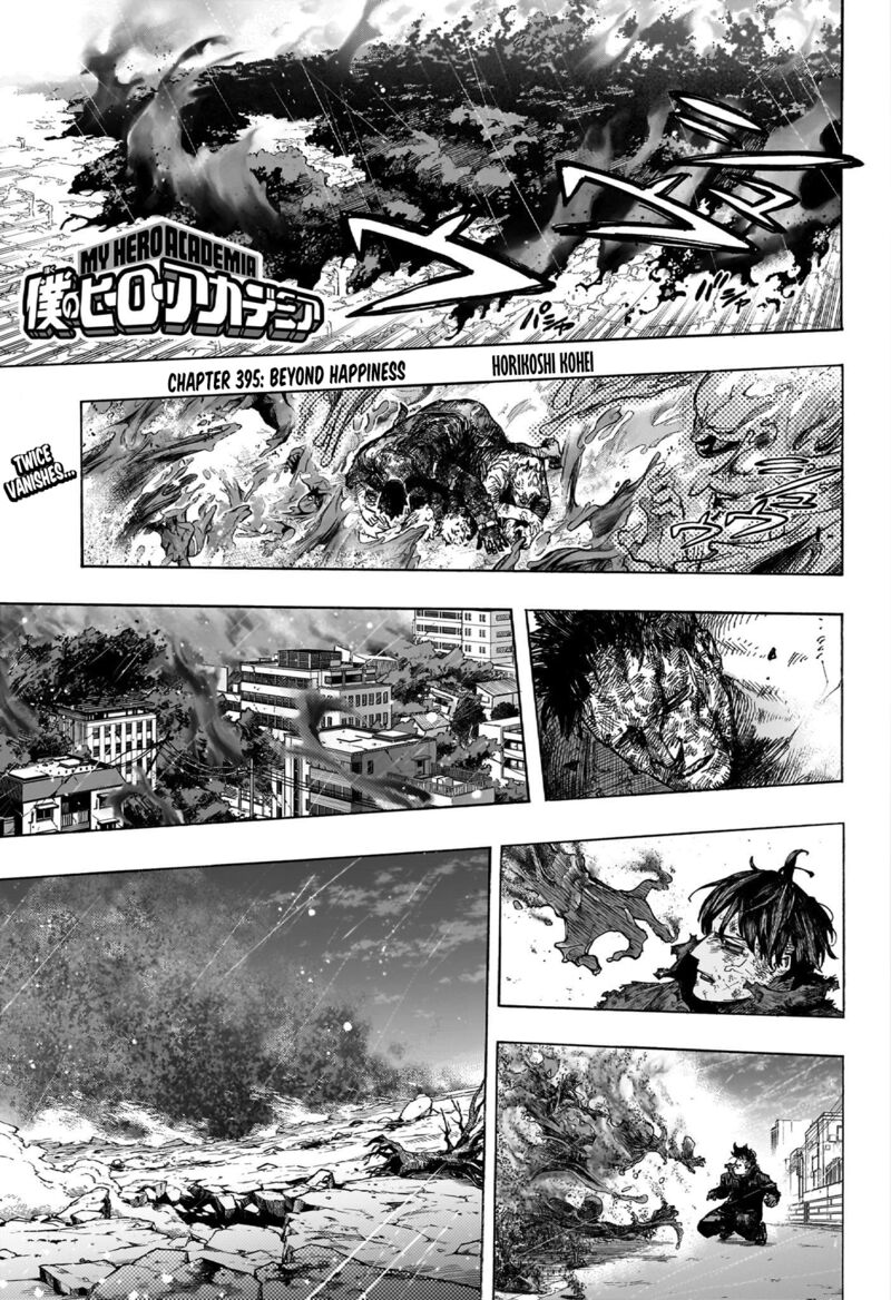 Boku no Hero Academia chapter 395 page 1