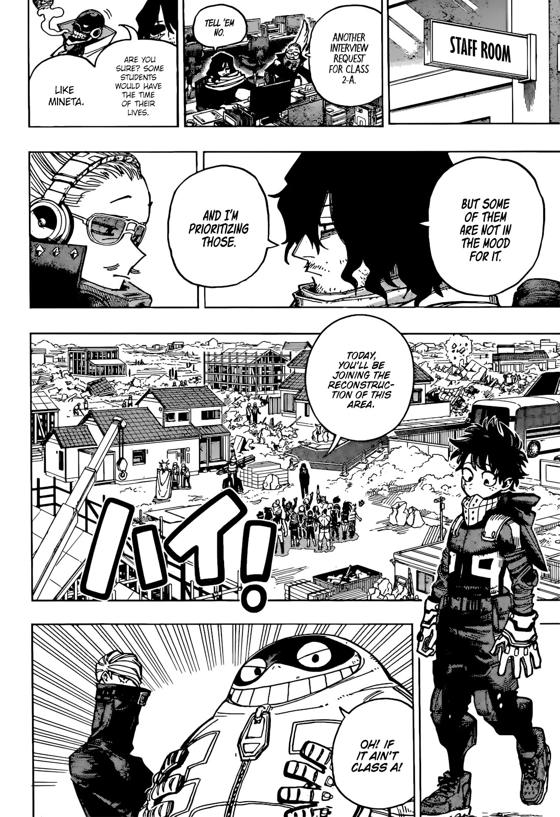 Boku no Hero Academia chapter 428 page 5