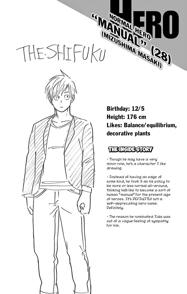 Boku no Hero Academia chapter 53.5 page 11