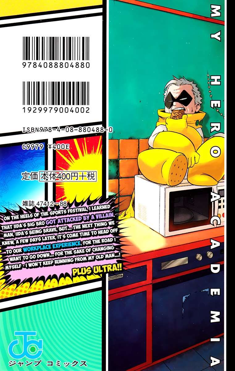 Boku no Hero Academia chapter 53.5 page 19