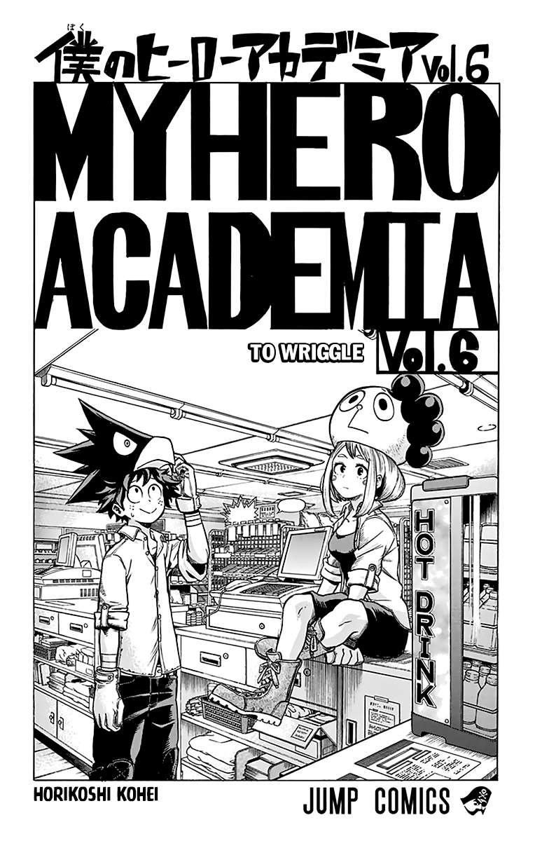 Boku no Hero Academia chapter 53.5 page 3