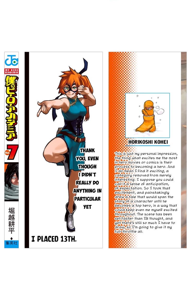 Boku no Hero Academia chapter 62.5 page 16