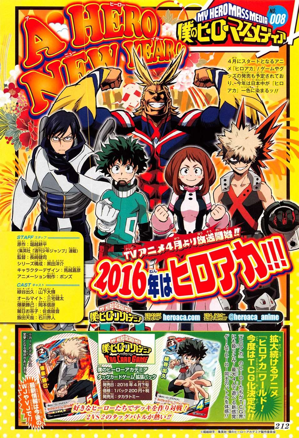 Boku no Hero Academia chapter 73 page 3