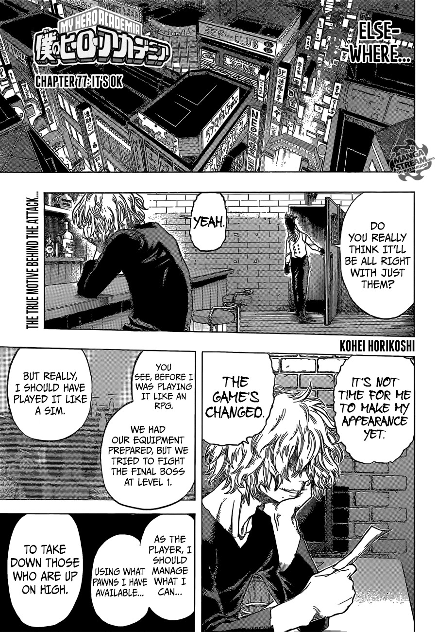 Boku no Hero Academia chapter 77 page 1