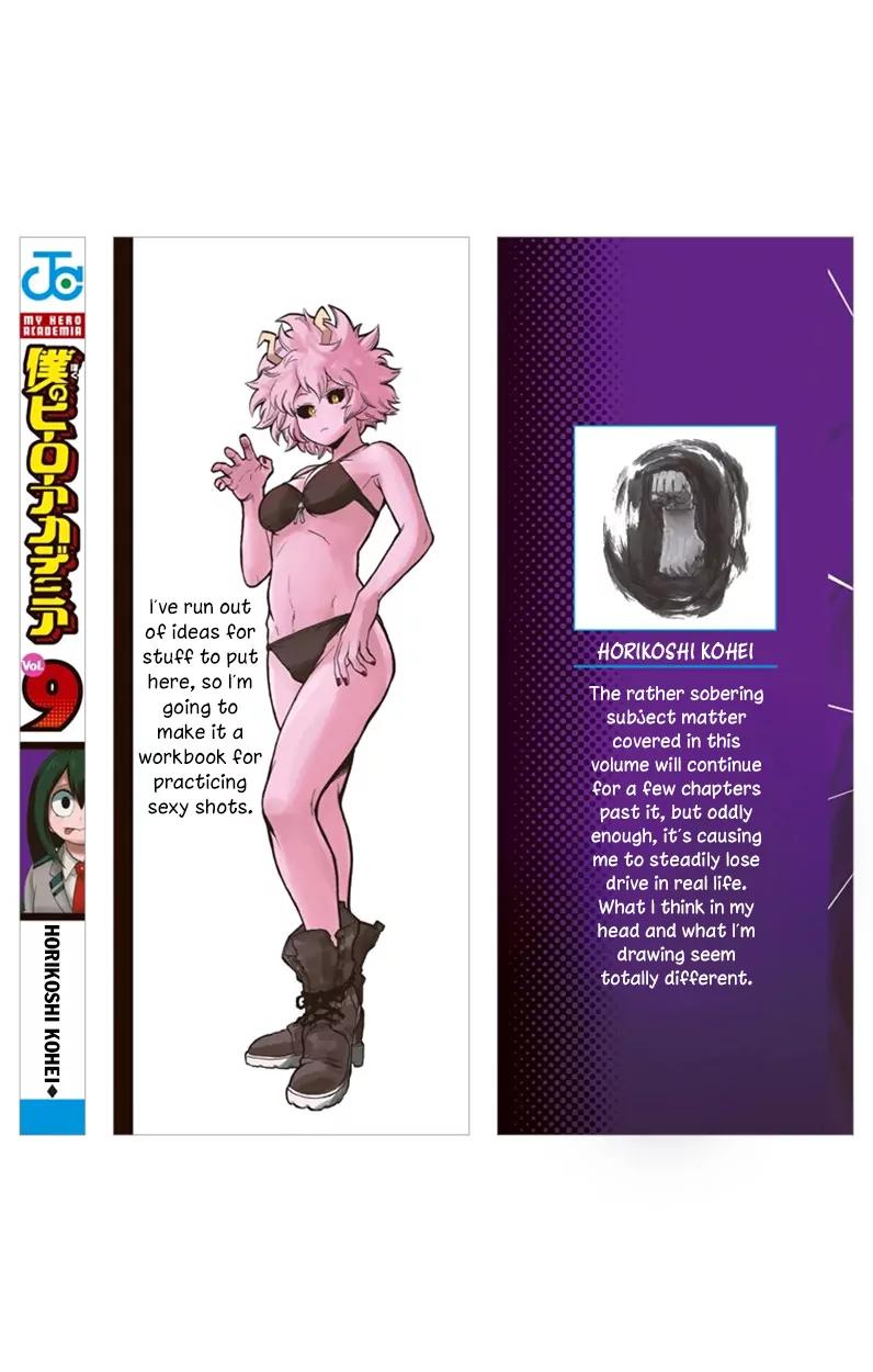 Boku no Hero Academia chapter 80.5 page 14