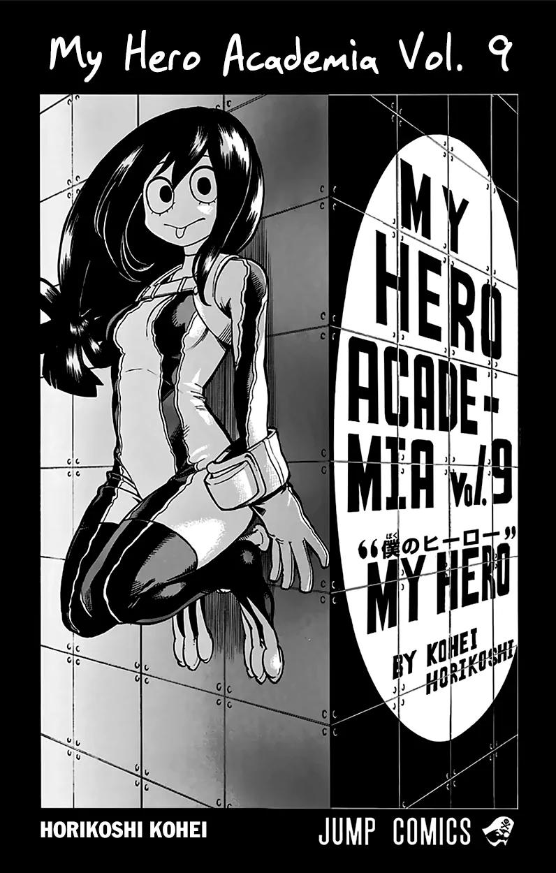 Boku no Hero Academia chapter 80.5 page 4