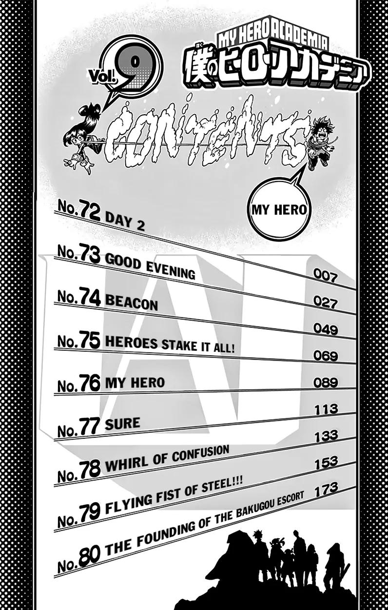 Boku no Hero Academia chapter 80.5 page 6