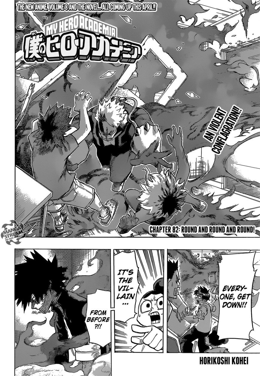 Boku no Hero Academia chapter 82 page 3