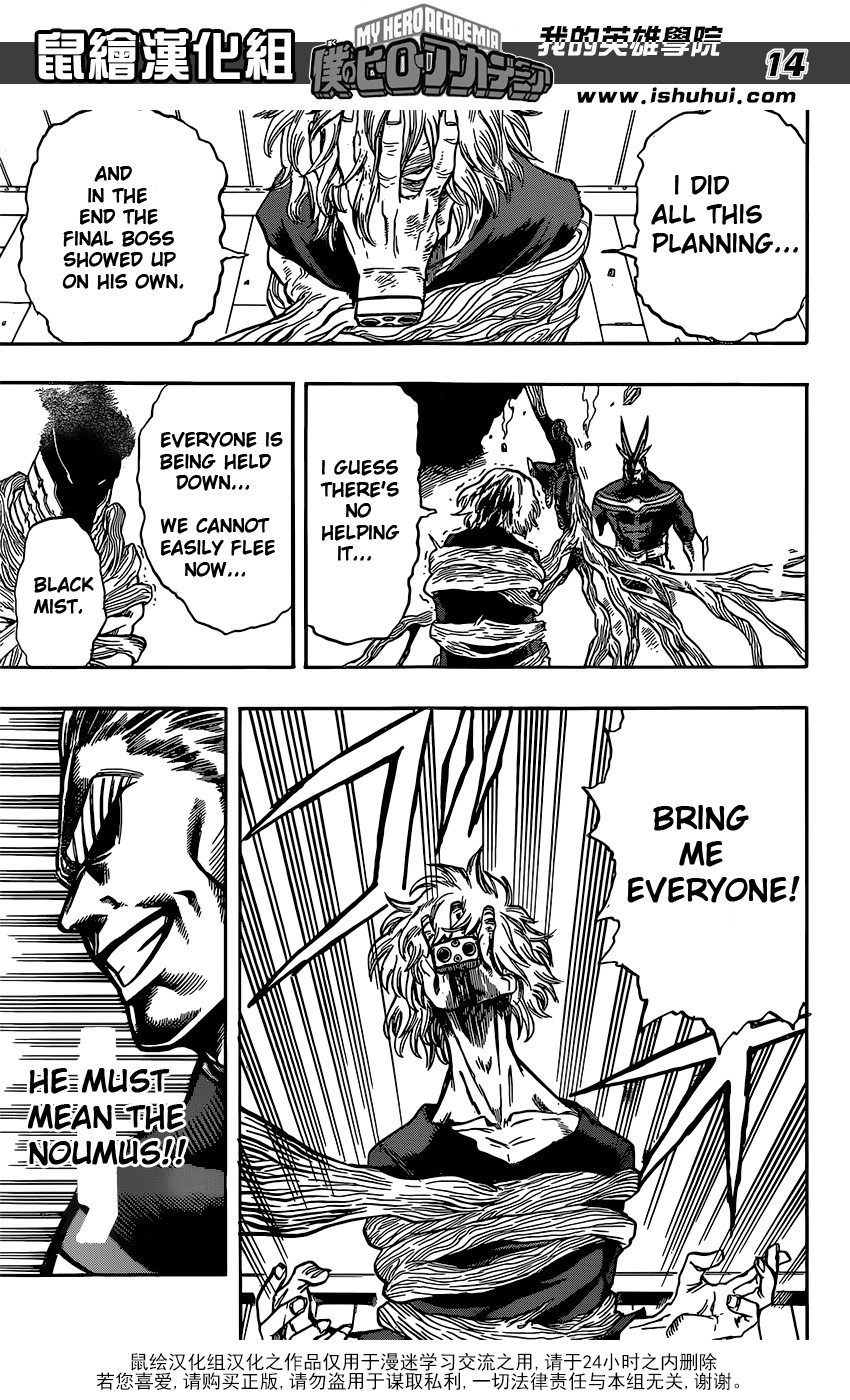 Boku no Hero Academia chapter 87 page 12